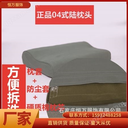 恒万服饰 宿舍学生用定型枕 单人枕头硬质棉 生产，工厂批发