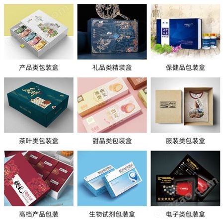 高档中秋节月饼盒创意礼盒酒店企业送礼端午粽子包装盒定制