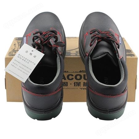 霍尼韦尔 BC0919702 6KV绝缘安全鞋防滑电工低帮防油劳保鞋