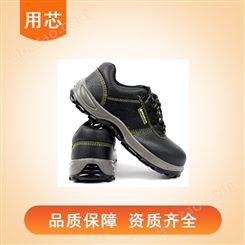 多功能防护劳保鞋 工业用防静电安全鞋 防砸工作鞋