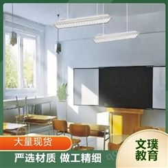 教育照明改造格栅教室吊灯 光效 90Lm/W 蓝光防蓝光 售后完善