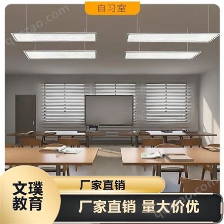 教育照明改造教室护眼灯 可调节高度1500-1000 防眩光防蓝光