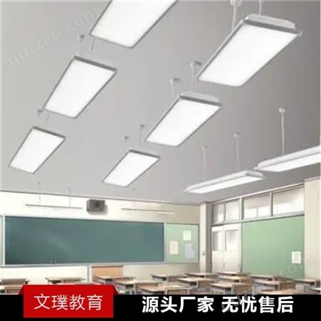 图书馆照明节能黑板灯 适用场所 教室、培训机构 提供灯具 厂家支持