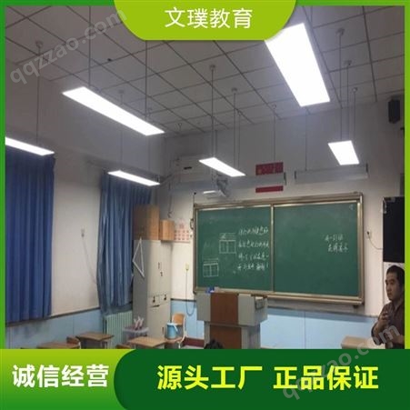 教学装备 校园教室黑板灯 特性无频闪无蓝光 防近视 货源充足