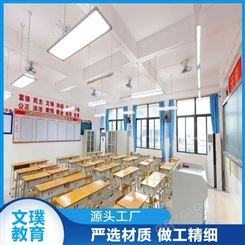 学校专用智能调控黑板专用灯 可调节高度1500-1000 防蓝光 服务优良
