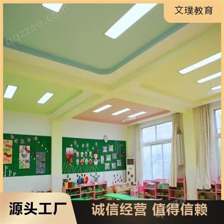 学校专用智能调控黑板专用灯 产品教室专用护眼灯 无闪频 可定制