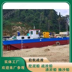 三体拼装挖机平台船启航疏浚设计加工 可推进式操作方便