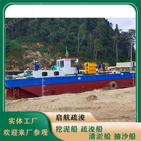 三体拼装挖机平台船启航疏浚设计加工 可推进式操作方便