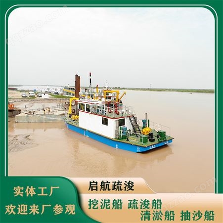 工作船 水上挖机平台船 定位桩挖掘机清淤平台 移动方便可定制
