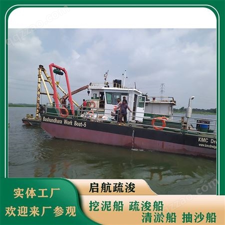 多功能服务船 工作船厂家 吸沙平台辅助后勤船 QH/启航