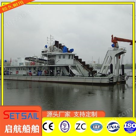 启航QHW-300-15型链斗式选金船河道选矿船生产厂家可定制