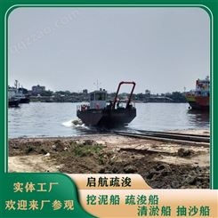 多功能服务船 工作船厂家 吸沙平台辅助后勤船 QH/启航